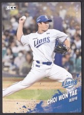 2025 KBO Baseball Card "SAMSUNG LIONS" CHOI WON TAE (P)