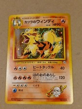 Blaine's Arcanine #59 Prices | Pokemon Japanese Challenge from the