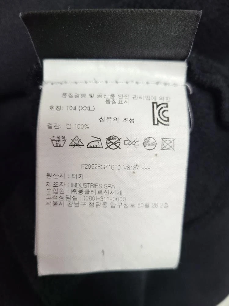 Felpa Moncler X Genius X UndeeFit Logo Vintage 75465663