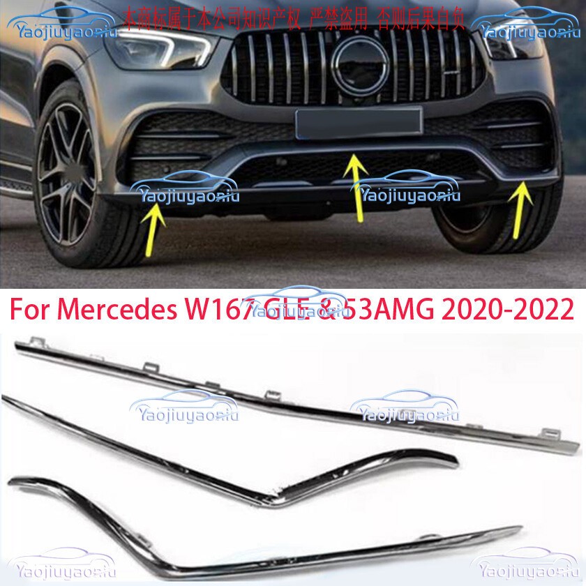 3* Chrome Front Bumper Molding Cover Fit For Mercedes W167 GLE & 53AMG 2020-2022