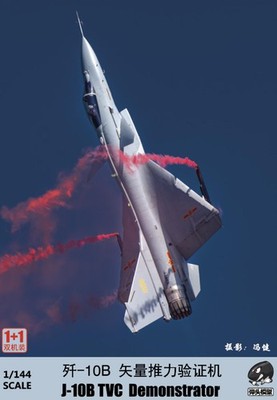 Warhead Studio 2-Pack WSA144006 1/144PLAAF J-10B-TVC Demonstrator Model Kit