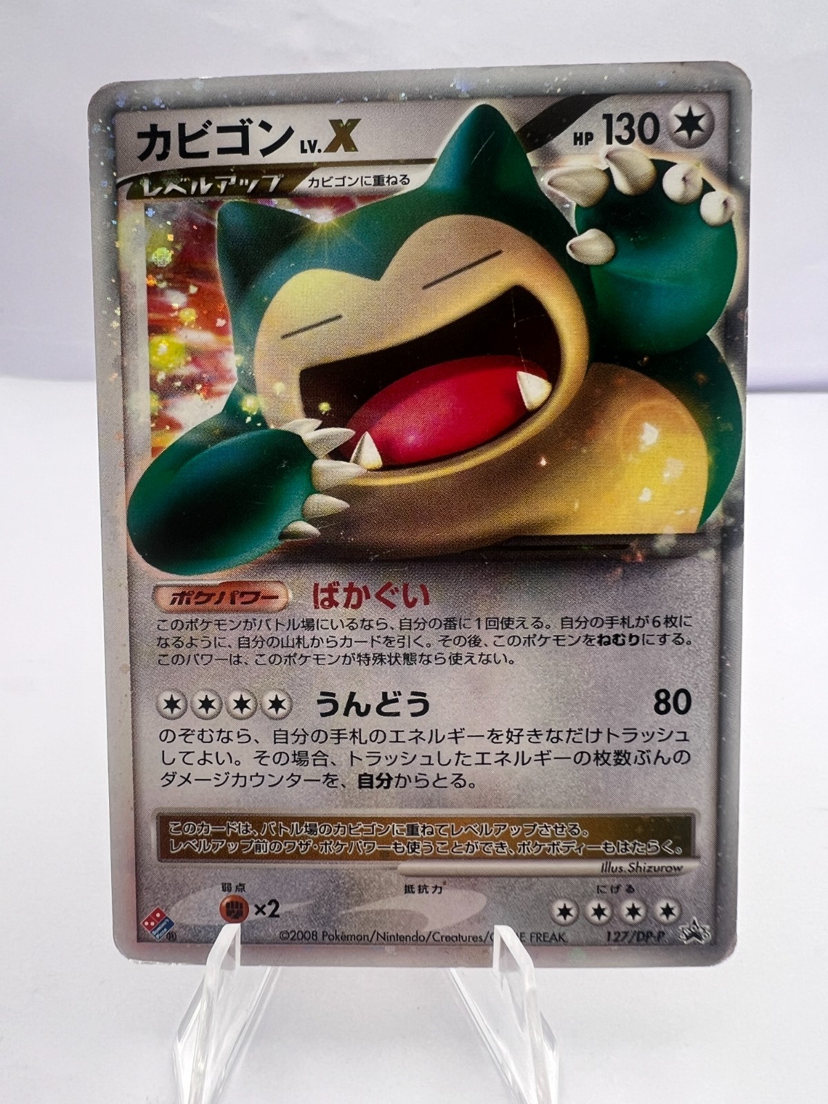 Pokemon Card Snorlax LV.X Holo 127/DP-P Dominoes Pizza Promo 2008 Japanese