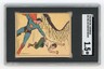 1940 GUM INC. SUPERMAN #41 ROLLER COASTER RESCUE SGC 1.5 FR