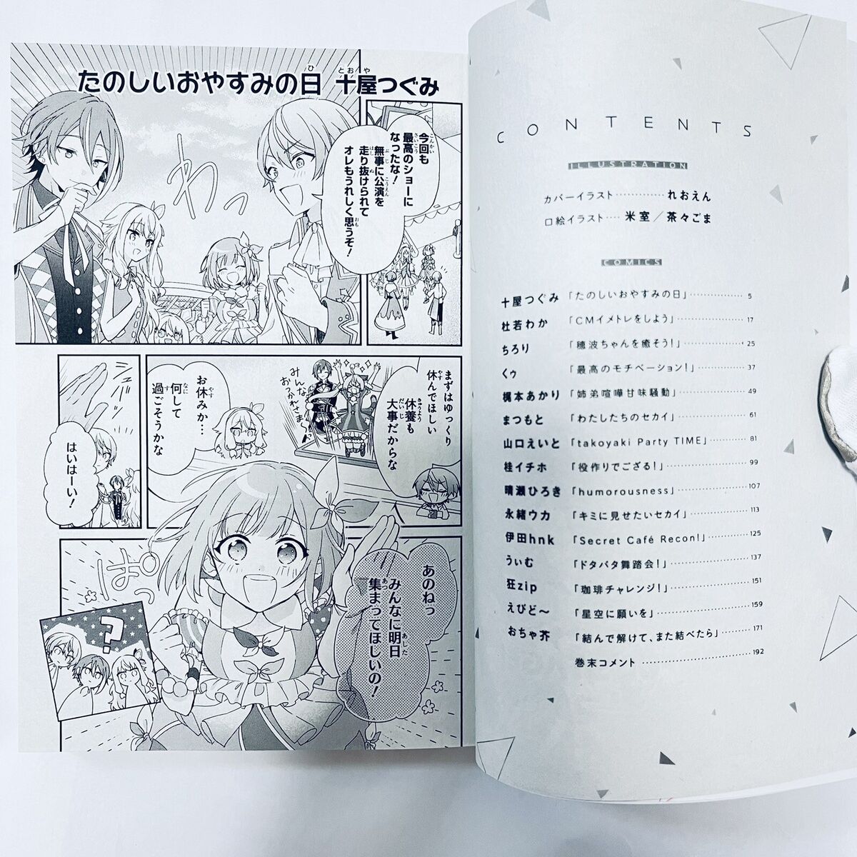 CLANNAD Anthology Manga and 10th Anniversary Artbook Available Digitally  from Sekai Project