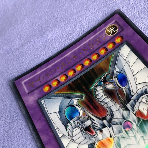 Yu-Gi-Oh! Japonés EE04-JP036 - Cyber End Dragon - Ultra Raro #3637 - Imagen 4 de 10