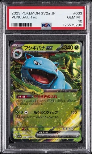2023 POKEMON JAPANESE SV2A-POKEMON 151 #003 VENUSAUR EX PSA 10
