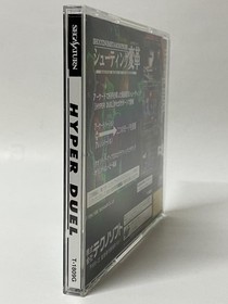 Ss Hyper Duel With Postcard Sega Saturn