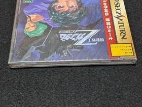 Unopened Mobile Suit Z Gundam Sega Saturn software 20a
