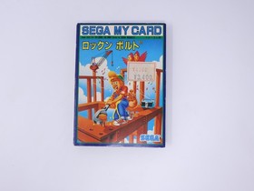 Rock n' Bolt Sega My Card SG-1000 SC-3000 SMS Japan Box Manual CIB US Seller