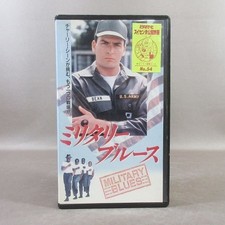 MA025TH4256 Charlie Sheen Military Blues VHS item 7c