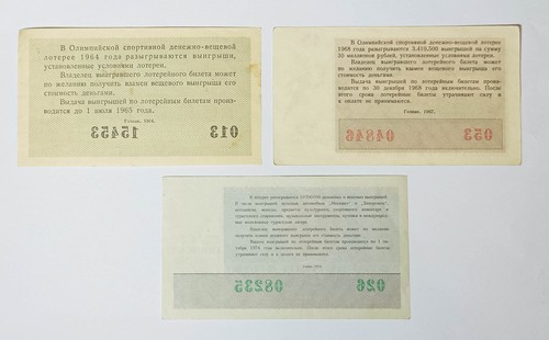 1964-1973 Russia (USSR), Lottery tickets, 3 pcs - 第 2/2 張圖片