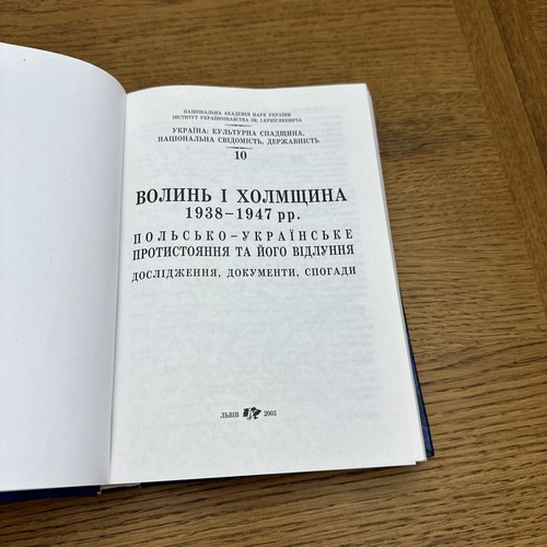 Volhynia And The Kholm Region 1938-1947 By Iaroslav Isaievych Ukrainian Edition - Foto 8 di 19