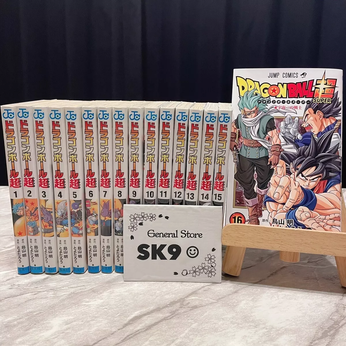 Dragon Ball Super English Manga Volume 1-19 Complete Set Comic