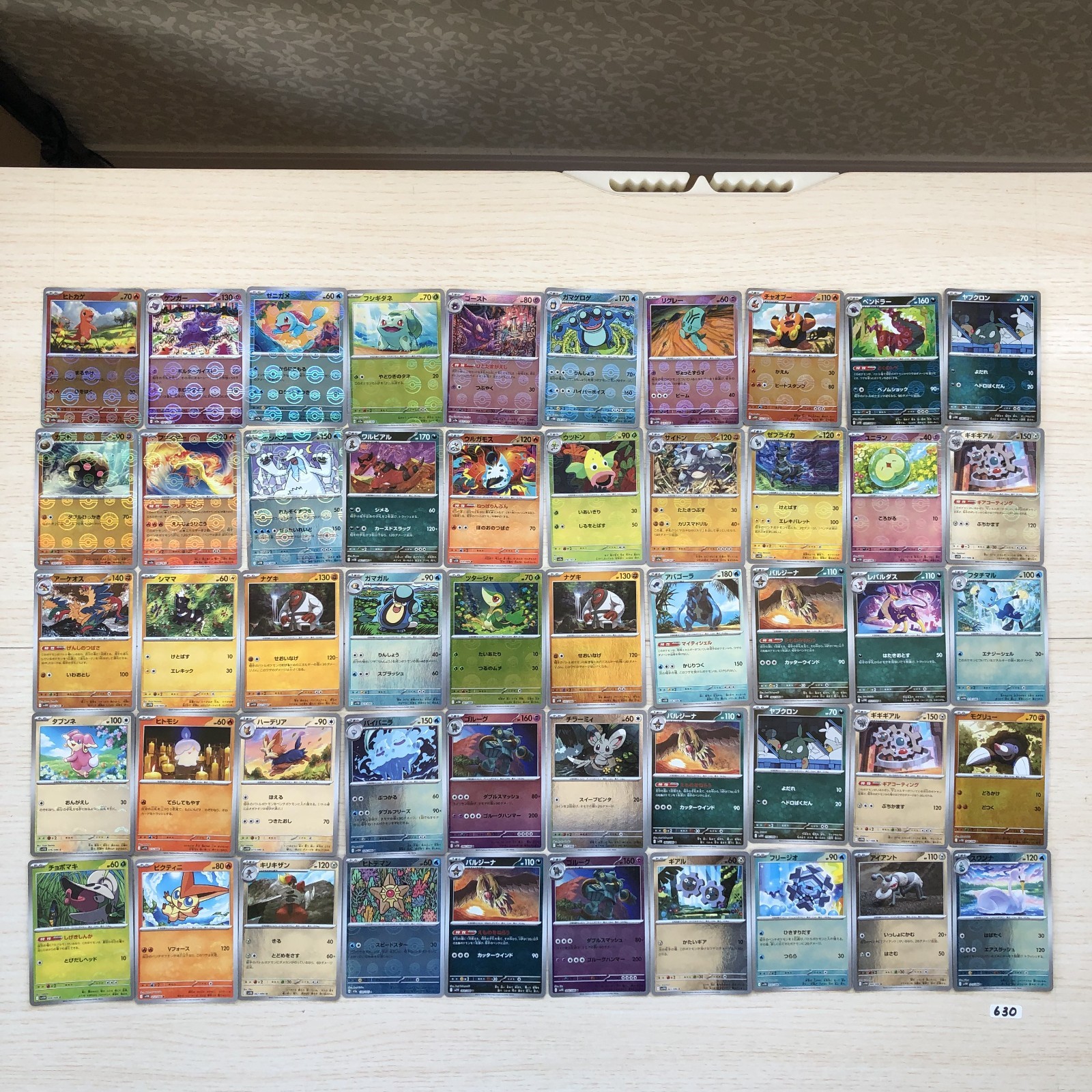 Picture 2 of 5