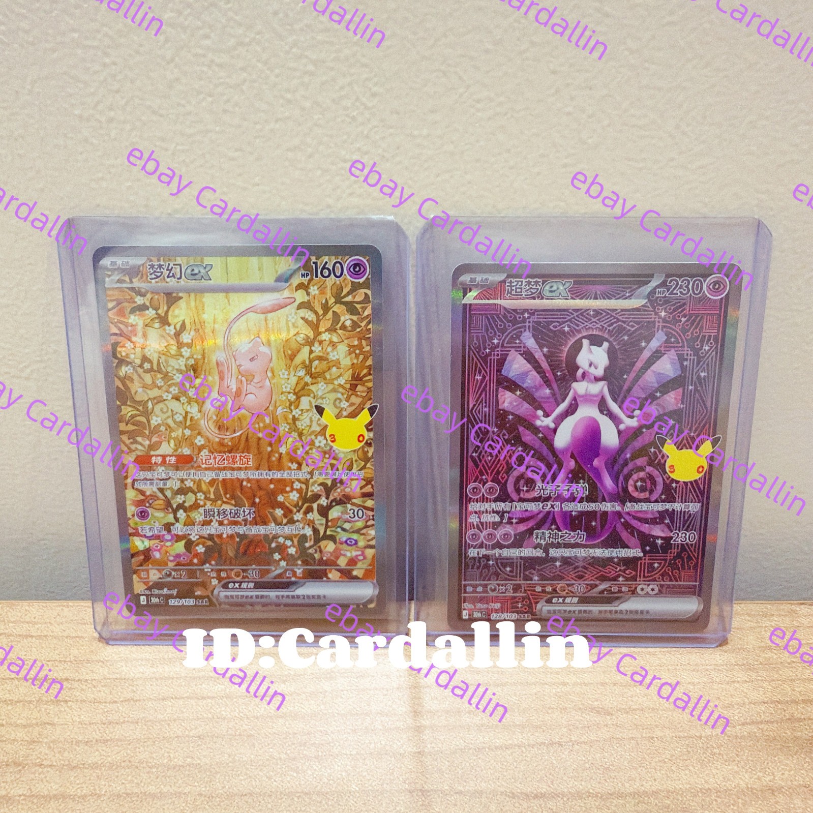 Pokémon TCG Card S-Chinese 30th Celebration Mew & Mewtwo ex SAR Holo foil Set