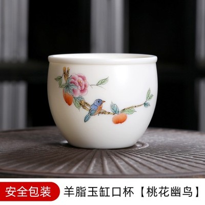 150ml White Porcelain Master's Cup Hand-drawn Mutton-fat Jade Teacup Chinese