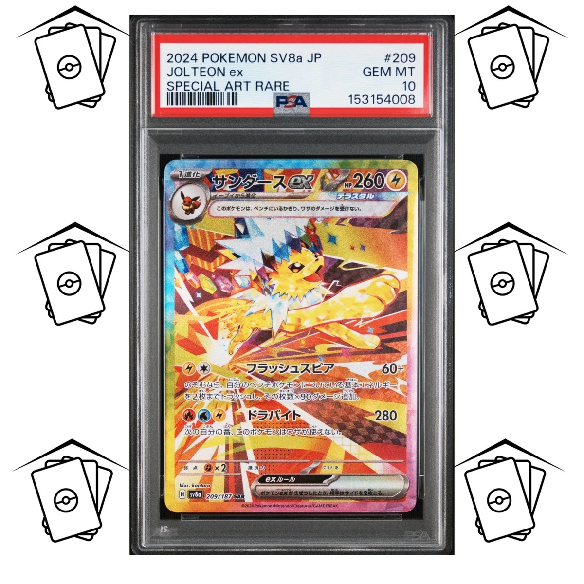 sonic card mtg Amazon.com: Pokemon - Jolteon 135/165 - Pokemon 151 - Reverse Foil main image 1