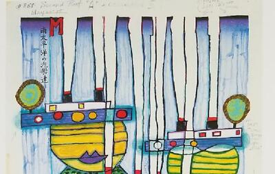 Friedensreich Hundertwasser 
