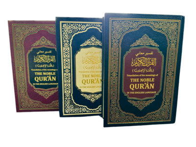The Noble Quran Translation of the Meaning in the English language in Random Col