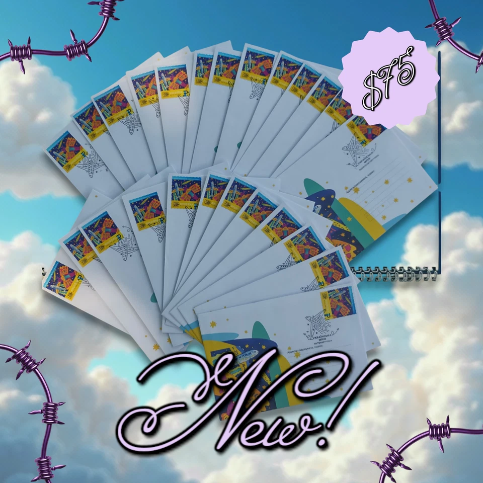 Мега-набор "Мрия". Марки Украины 2022 Foto 2 de 4