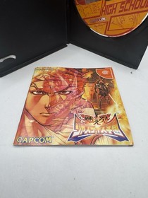 Project Justice Rival School 2 Sega Dreamcast Japanese Import US Seller