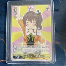 Weiss Schwarz Are You Feeling Fine Natsuiro Matsuri  W104-032 C Japanese