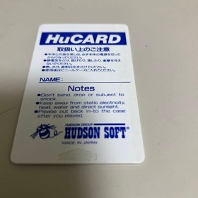 Power League 3 PC Engine