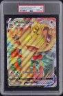 2020 POKEMON SWSH BLACK STAR JUMBO PROMO #005 FULL ART/MEOWTH VMAX PSA 9
