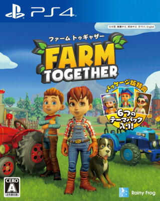 Unopened PS4 Farm Together Sony PlayStation 4 Rainy Frog Sealed Simulation JP