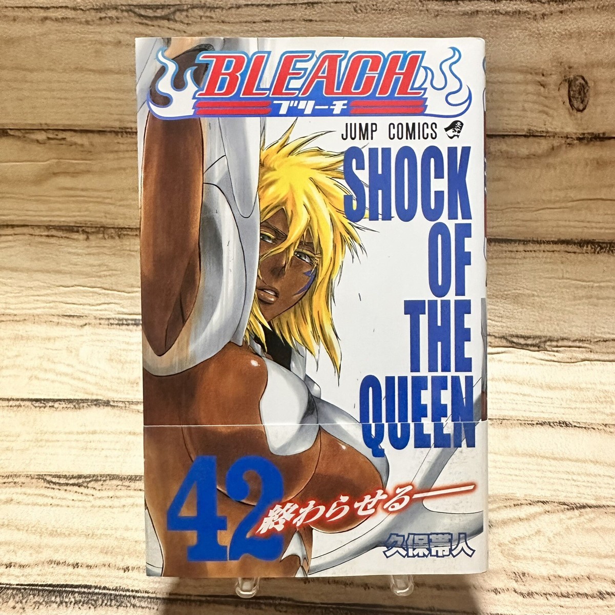 Bleach 1st Print #42 with OBI Manga Comic Japanese 2009 Jump