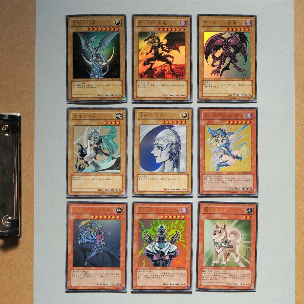 Yu-Gi-Oh YAP1 Anniversary Pack Complete Set 9cards Ultra Yu-Gi-Oh YAP1 Anniversary Pack Complete Set 9cards Ultra