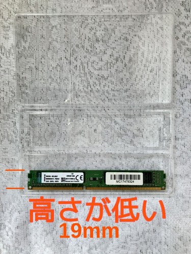 Kingston 4 GB DDR3-Desktop-Speichermodul KVR16N11S8/4 Low-Profile-RAM