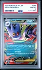 2025 POKEMON PFL EN-PHANTASMAL FLAMES #056 MEGA GENGAR EX PSA 8