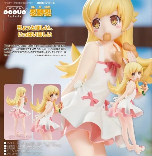 Monogatari Series POP UP PARADE Shinobu Oshino