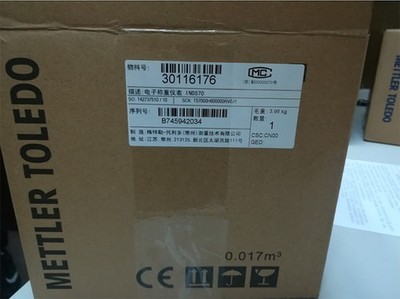 For IND570 Weighing Controller Instrument SCK: T57000H600000RV0J1