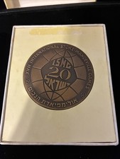 Israel Medal In Israel Coins for sale | eBay