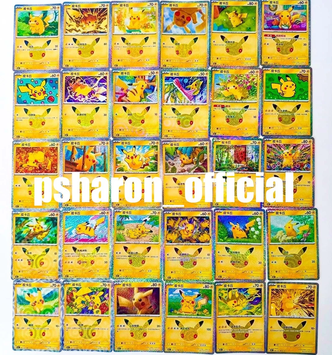 Pikachu Pokémon TCG Holo Rare Individual Collectible Card Game