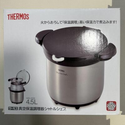 THERMOS シャトルシェフ KBH-4500 THERMOS シャトルシェフ KBH-4500 Amazon.com: THERMOS Vacuum