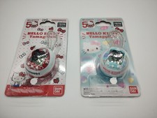 Hello Kitty Tamagotchi Red and Sky Blue set Hello Kitty 50th Anniversary