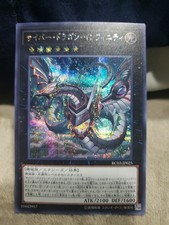 Yugioh Card Cyber Dragon Infinity Secret Rare Zane Truesdale RC03-JP025