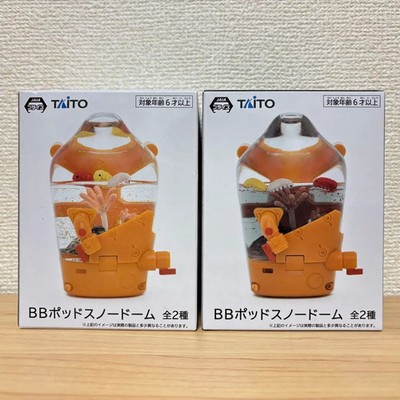 Set of 2 Death Stranding 2 On the Beach BB Pod Snow Globe