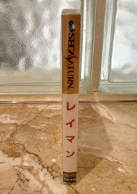 RAYMAN Rayman Sega Saturn Japan V2