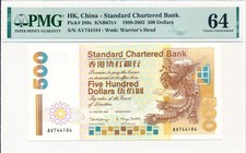 Standard Chartered Bank Hong Kong $500 1999  PMG  64
