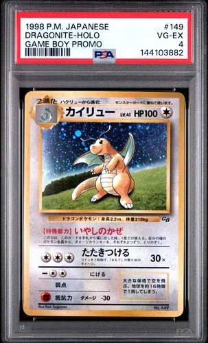 1998 POKEMON JAPANESE PROMO GAME BOY #149 DRAGONITE-HOLO PSA 4