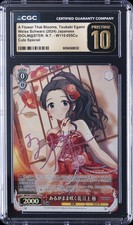 2024 CUTE SPECIAL A FLOWER THAT BLOOMS,  TSUBAKI EGAMI CGC 10 PERFECT