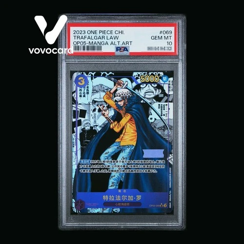 One Piece Trafalgar Law Manga Alt Art OP05-069 Premium Booster PSA 10