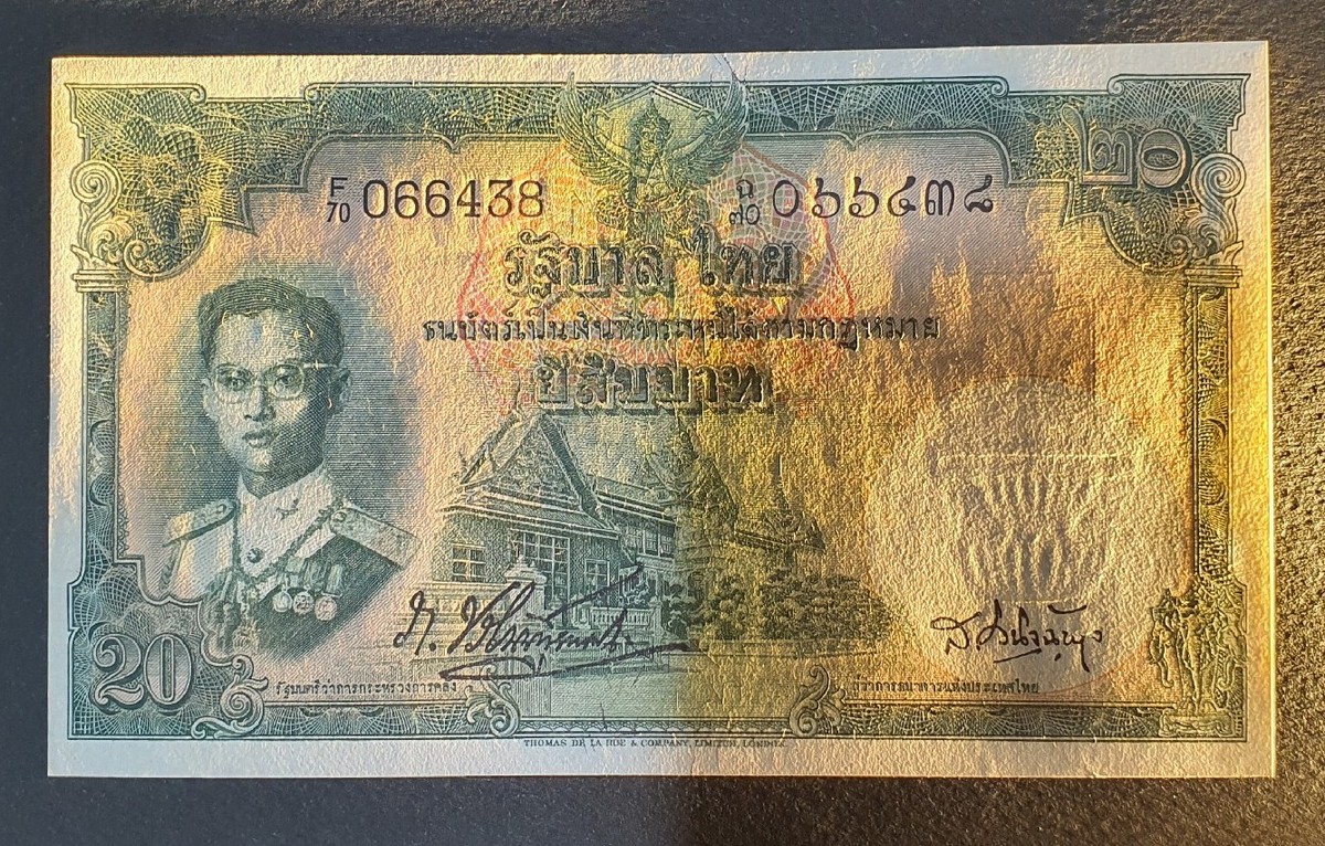 1953 タイ紙幣 20 バーツ キング ラマ 9 タイプ 3 シリーズ 9 UNC トーマス デ ラ