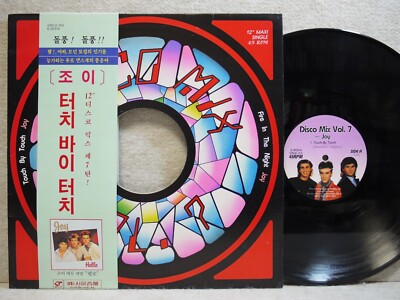 Joy Touch by Touch 45rpm 1986 Korea LP EX+ ~ NM OBI