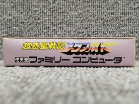 Famicom Software Super Planet War Chronicle Metafight Sunsoft FLr79