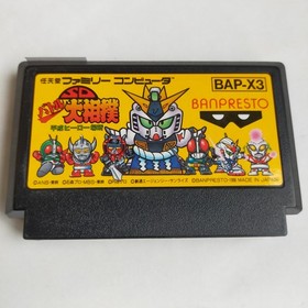 SD Battle Sumo Wrestling Banpresto pre-owned Nintendo Famicom NE